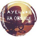 Слушать альбом - На солнце (2016)