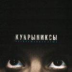 Слушать альбом - Раскрашенная душа (2002)