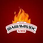 Слушать альбом - Шашлындос (2018)