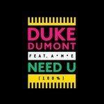 Слушать альбом - Need u (2013)