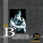 Слушать альбом - Памятник (1979)