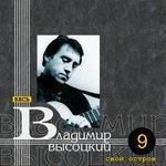 Слушать альбом - Свой остров (1970)