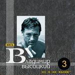 Слушать альбом - Но я не жалею! (1964)