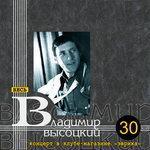 Слушать альбом - Концерт в клубе-магазине «Эврика» (1973)