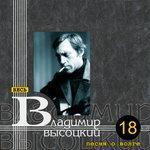 Слушать альбом - Песня о Волге (1973)