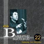Слушать альбом - Банька по-белому (1974)