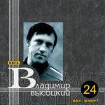 Слушать альбом - Вес взят! (1978)