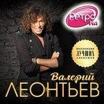 Слушать альбом - Коллекция лучших альбомов (2014)