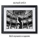 Слушать альбом - Всё лучшее в одном (2019)