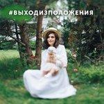 Слушать альбом - Выход из положения (2018)