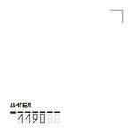 Слушать альбом - 1190 (2017)