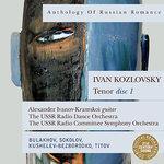 Слушать альбом - Anthology of Russian Romance: Ivan Kozlovsky, Vol. 1 (2008)