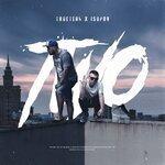 Слушать альбом - Two (2019)