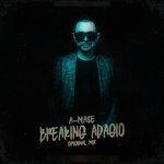 Слушать альбом - Breaking Adagio (2018)