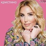 Слушать альбом - Тают облака (2018)