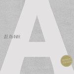 Андрей (2015)