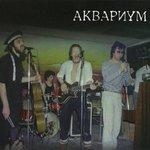 Слушать альбом - Сроки и цены (2012)