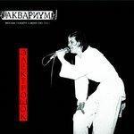 Слушать альбом - Электрошок (1982)