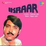 Слушать альбом - Ikraar (1979)