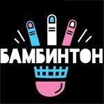 Слушать альбом - Зая (2017)