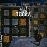 Слушать альбом - Тоска (2018)