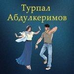 Слушать альбом - Попурри (2018)