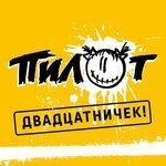 Слушать альбом - Двадцатничек! Раз пластиночка (2017)