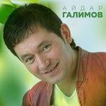 Слушать альбом - Сборник 2010