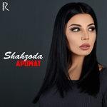 Слушать альбом - Аромат (2018)
