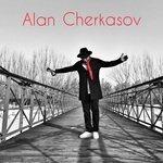 Слушать альбом - Серенада (2018)