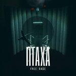 Слушать альбом - Free Base (2019)