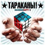 Слушать альбом - MaximumHappy II (2013)