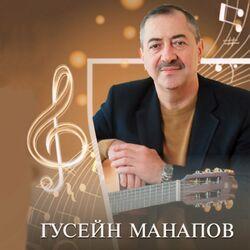 Слушать альбом - Годы пройдут