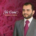 Ya Oumi (2017)