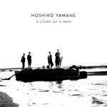 Слушать альбом - A Story Of A Man (2017)