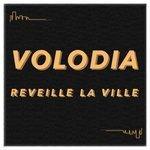 Слушать альбом - Réveille la ville (2018)