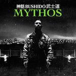 Слушать альбом - Mythos (2018)