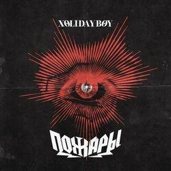 Слушать альбом - Пожары