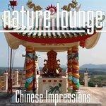 Слушать альбом - Chinese Impressions (2007)