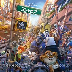 Слушать альбом - Zootopia (Original Motion Picture Soundtrack / Japanese version)