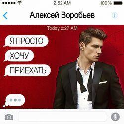 Слушать альбом - Я просто хочу приехать