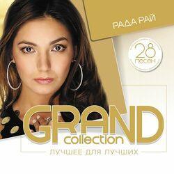 Слушать альбом - Grand Collection: Рада Рай (Лучшее для лучших)