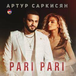 Слушать альбом - Pari Pari