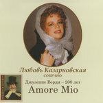 Amore Mio (2014)