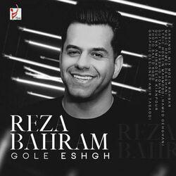 Слушать альбом - Gole Eshgh