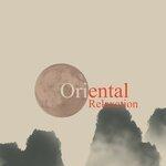 Слушать альбом - Oriental Relaxation: Asian Instrumental Music for Relaxation, Rest, Stress Relief, Relaxation, Spa, Massage, Meditation, Aromatherapy, Zen, Yoga and T (2019)