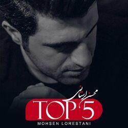 Слушать альбом - Top 5