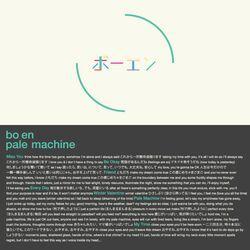 Pale Machine