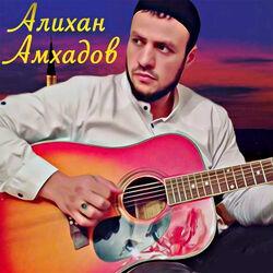 Слушать альбом - Нежная походка