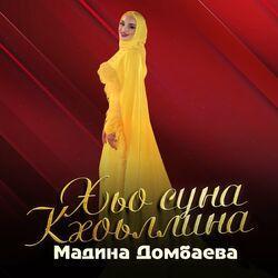 Слушать альбом - Хьо суна кхоьллина